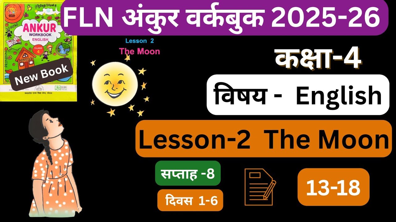 FLN अंकुर वर्कबुक कक्षा 4 English Lesson-2 The Moon - What You NEED To Know 