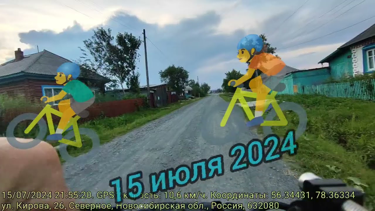 Покатушки на электровелосипедах.