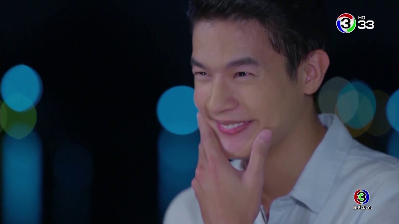 FIN | แล้ว…ของผมล่ะ | ริมฝั่งน้ำ | Ch3Thailand