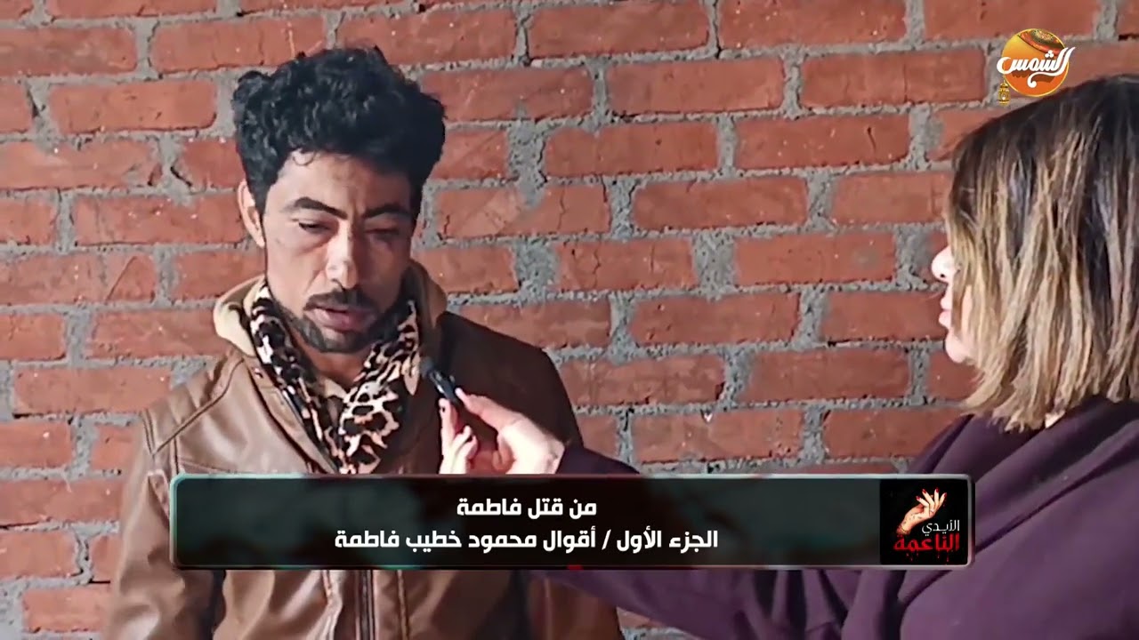 محمود خطيب فاطمة المجني عليهادعاء اتهمتني أنها شافتني طالع مع فاطمة الشقة لوحدينا