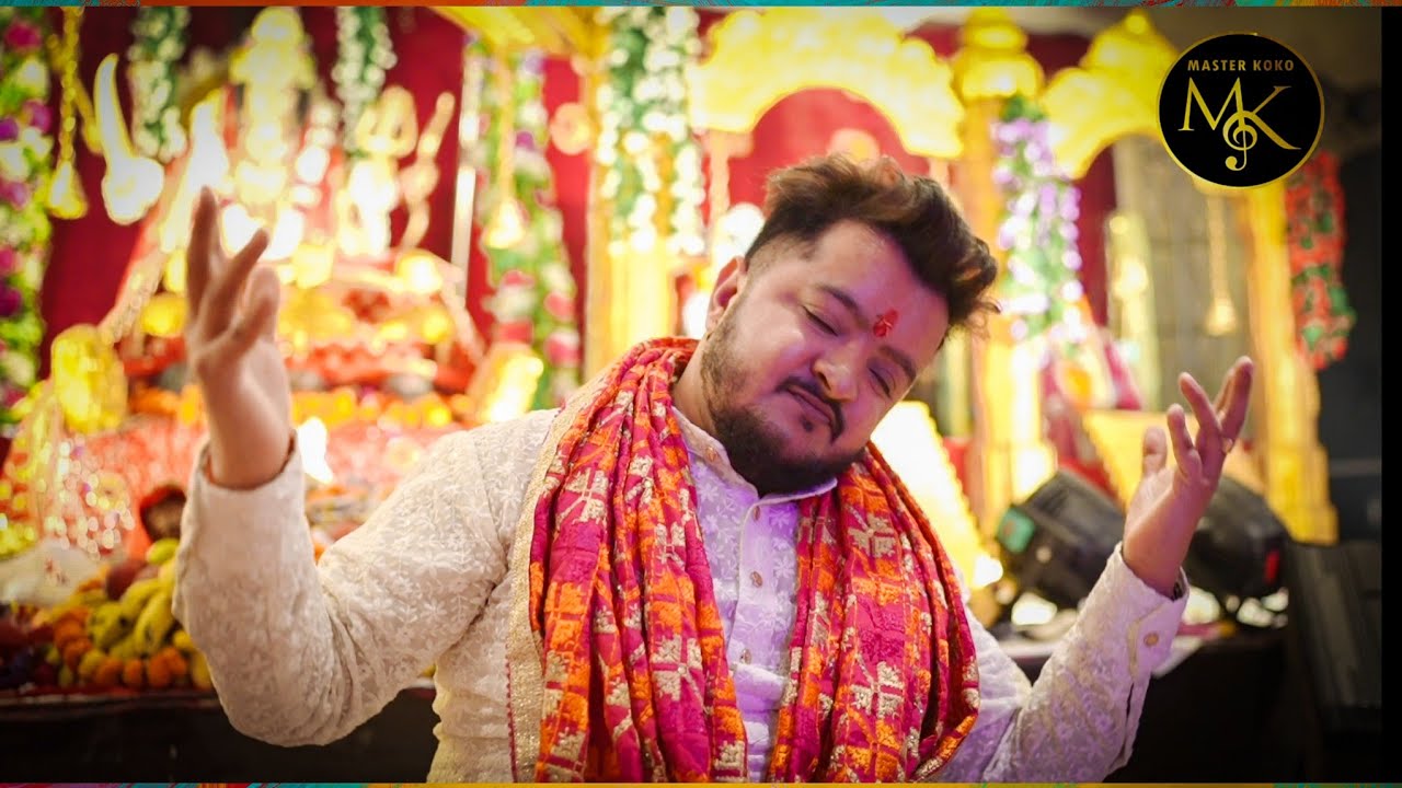 Teriya Jyota Toh  Balihari | Master koko| Live Mata Ki Bhent |