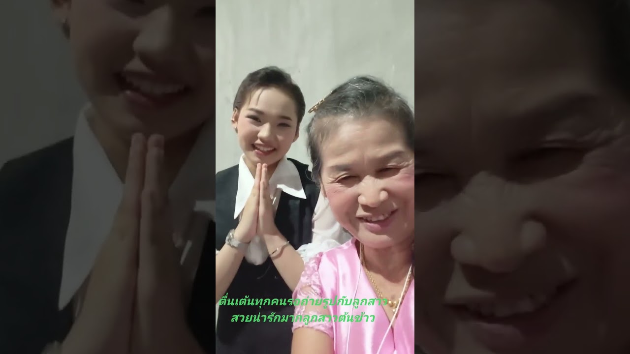🌾❤️ตัวอย่างกับตุ๊กตาแม่ๆพ่อๆรอถ่ายรูปกับลูกสาว