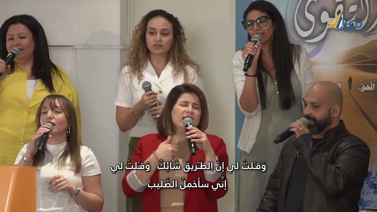 من انا لاصير من شعبك ـ رسالة اعطيتني يا سيدي  / بهجت عدلي