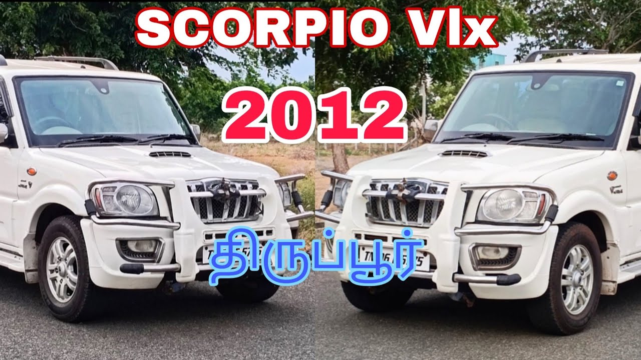 ஸ்ரீ செந்தூர் ஏஜென்சி திருப்பூர்