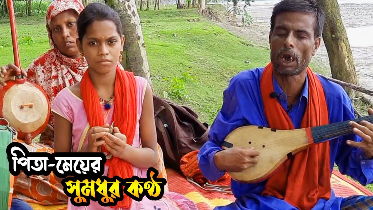 ঘুম দিয়ে কাটালি মনা চিরকাল | Ghum Diye katali | Baul Fojlu gaan | New Bangla song | Our Bangladesh