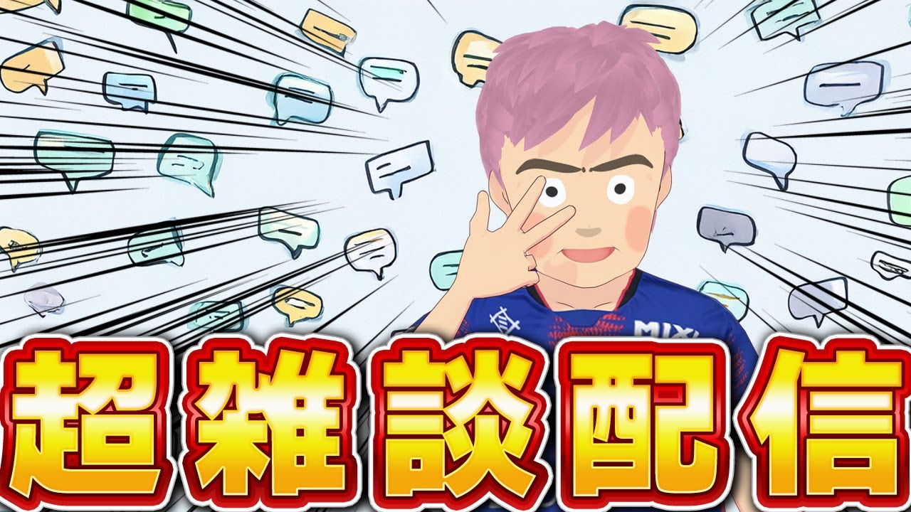 動画の進捗がのっぴきならない夜