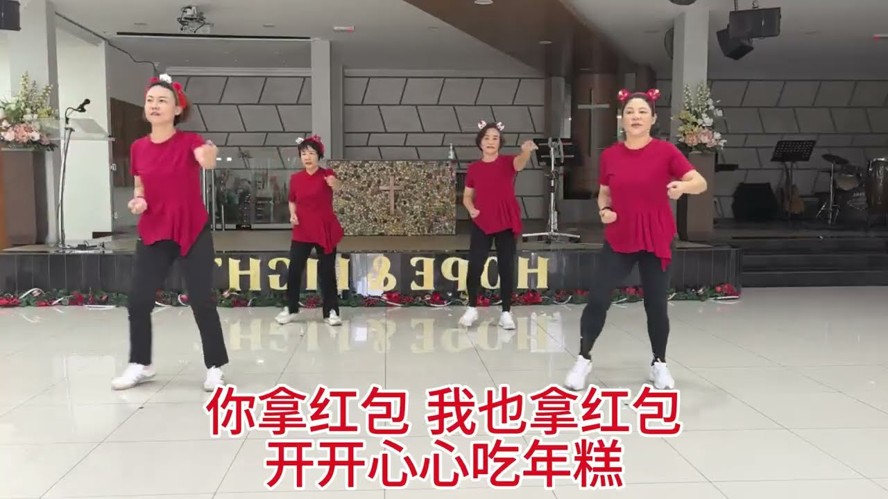 新年YEAH final 福音歌词