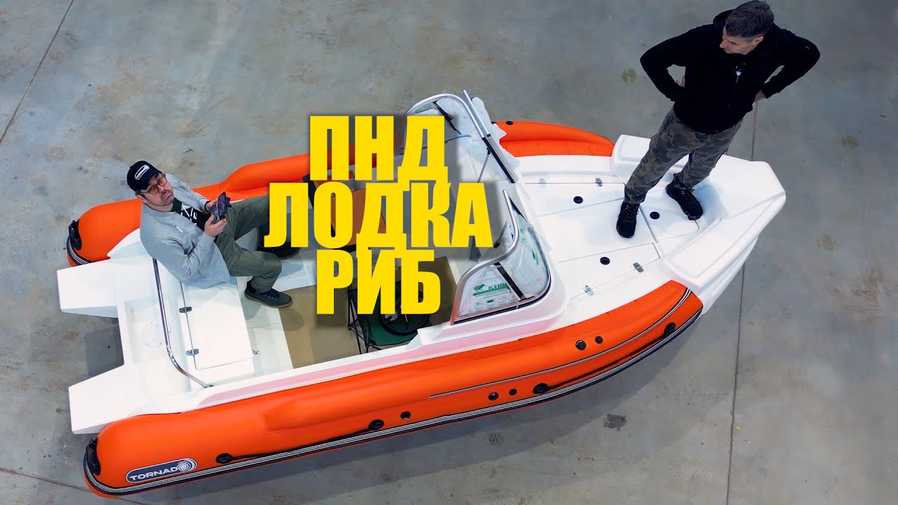 Лодка из пнд В КОТОРОЙ ЕСТЬ ВСЕ! НЕПОТОПЛЯЕМАЯ И НЕ УБИВАЕМАЯ!
