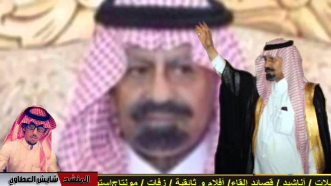 شيلة مهداه لشيخ خالد بن شليويح العطاوي / كلمات واداء شايش العطاوي