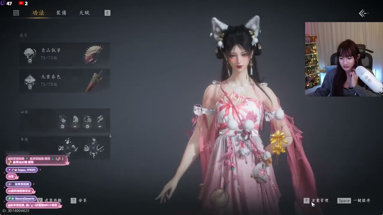 【燕雲十六聲】0119新的一週來解71俠境識劍｜YT嘟嘟DuDu