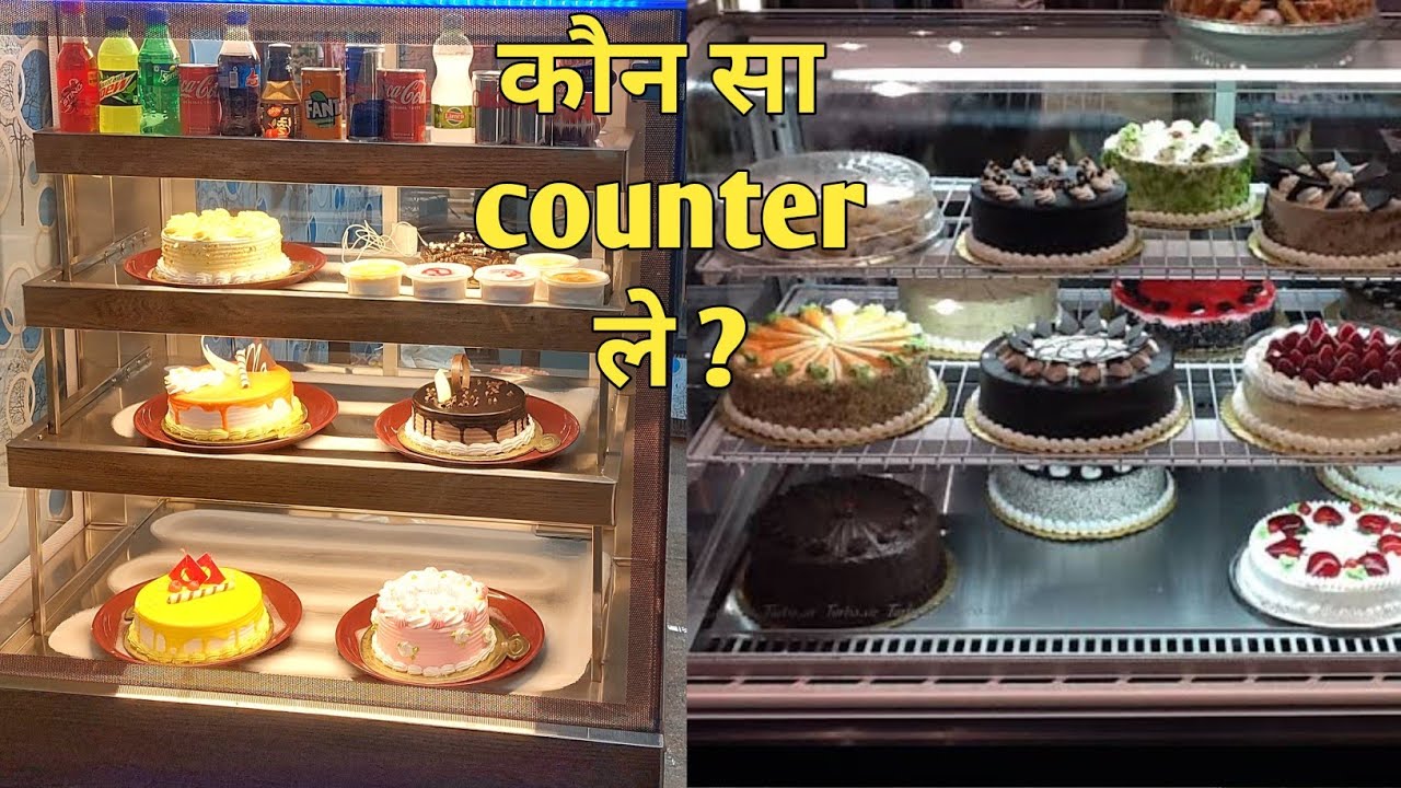 बहुत काम की है यह वीडियो आप लोगों के लिए | कौन सा cake काउंटर लेना चाहिये जानते हैं | chef nitin