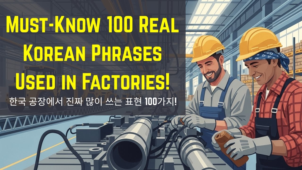 100 Must-Know Korean Phrases for Factory Workers