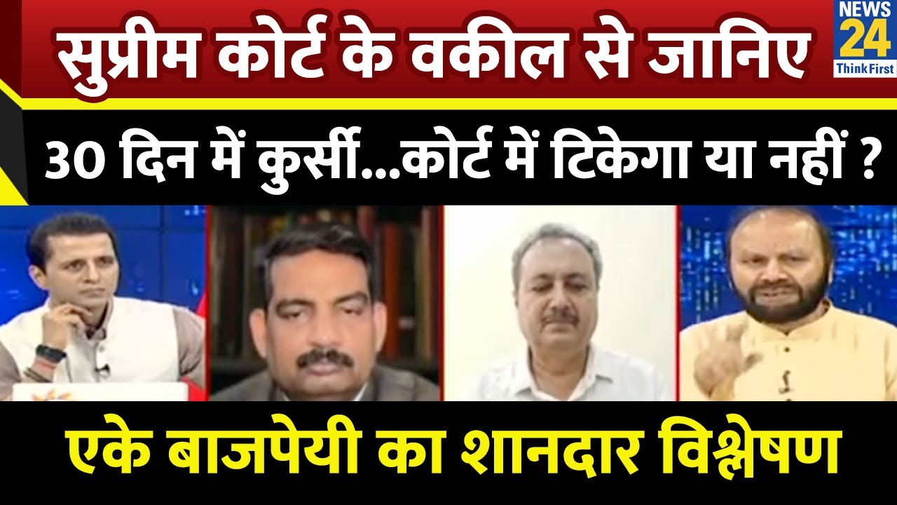 टाडा से लेकर पोटा और 498A तक का दुरूपयोग हुआ: AK Bajpai, LJP(R) प्रवक्ता