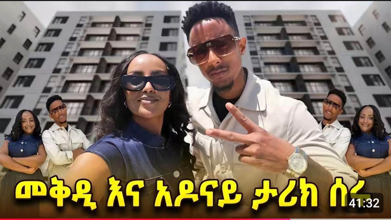 Invest in Ethiopia with Confidence | Temer Real Estate 2026