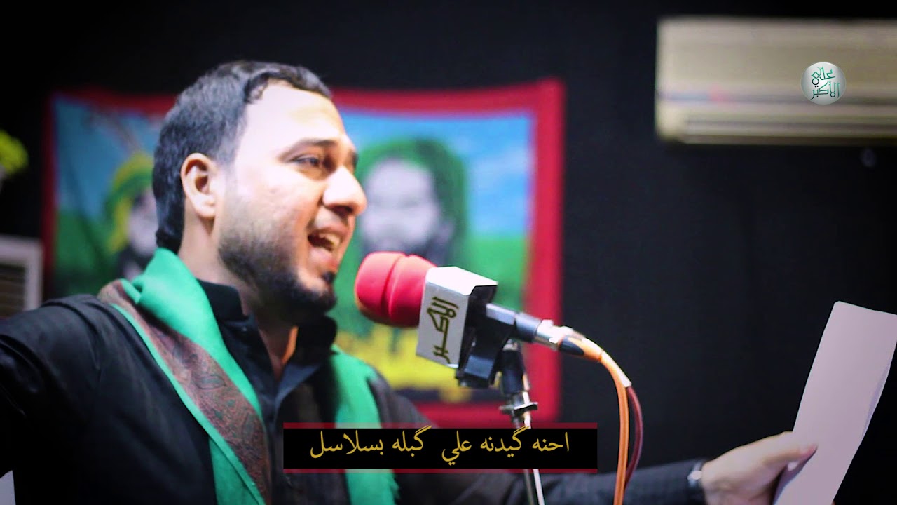 دمعي الرادود سيد ثائر الموسوي الشاعر كرار حسين الكربلاي