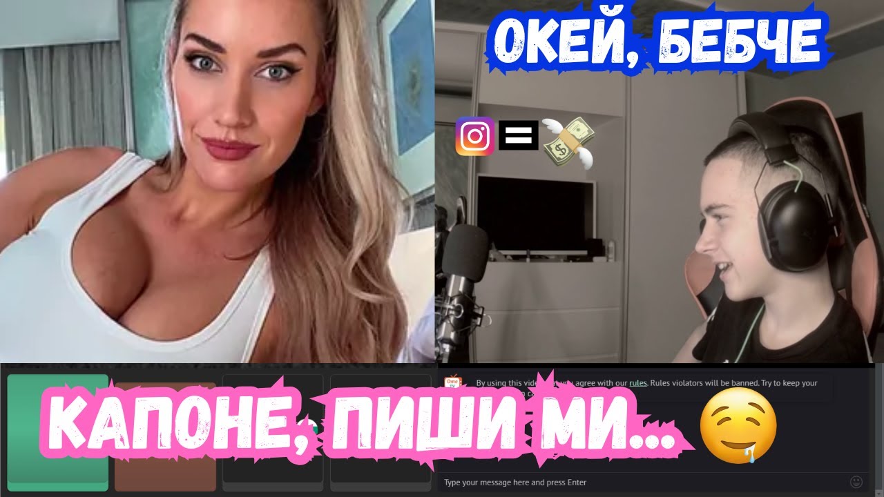 КОЛКО МАЦКИ ЩЕ ЗАБИЕ АЛ КАПОНЕ В ОМЕ ТВ | ПРЕДИЗВИКАКТЕЛСТВО! 1 INSTAGRAM = НА 10 лв