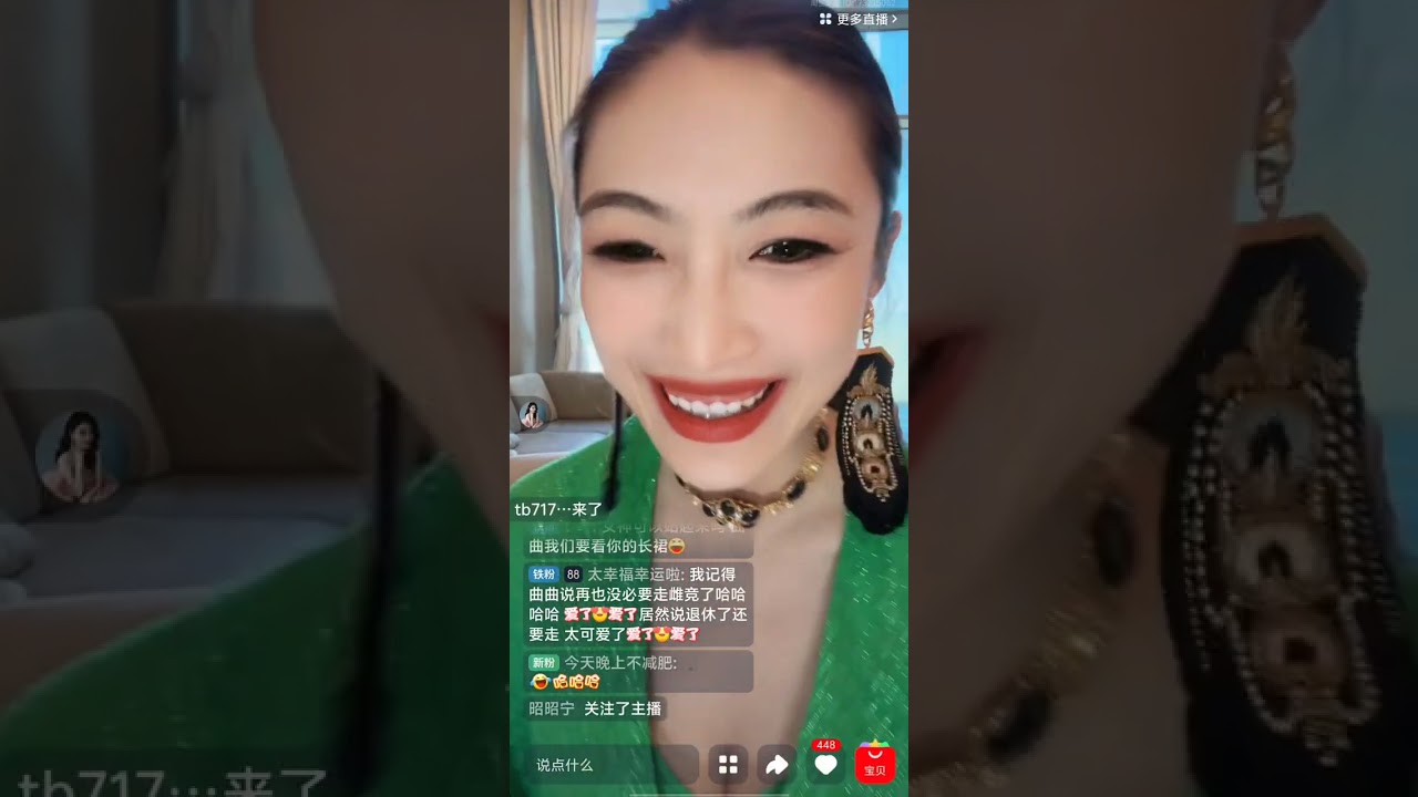 曲曲大女人2025.11.27曲曲直播  情感麦肯锡恋爱科学家