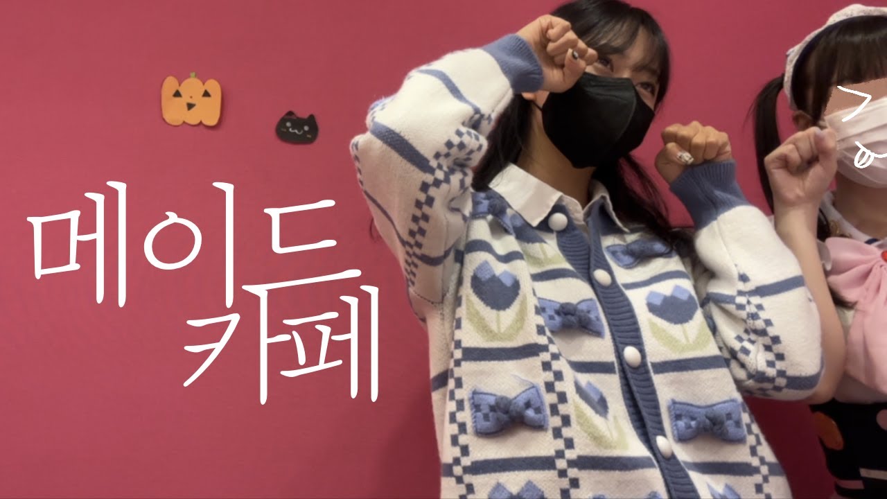 여자 혼자 일본 메이드카페에 가봤다🍨 | 오타쿠의 아키하바라 오타쿠 데이 | 일본여행 중 떠난 일본 노래방, 게임 센터 투어 🕹