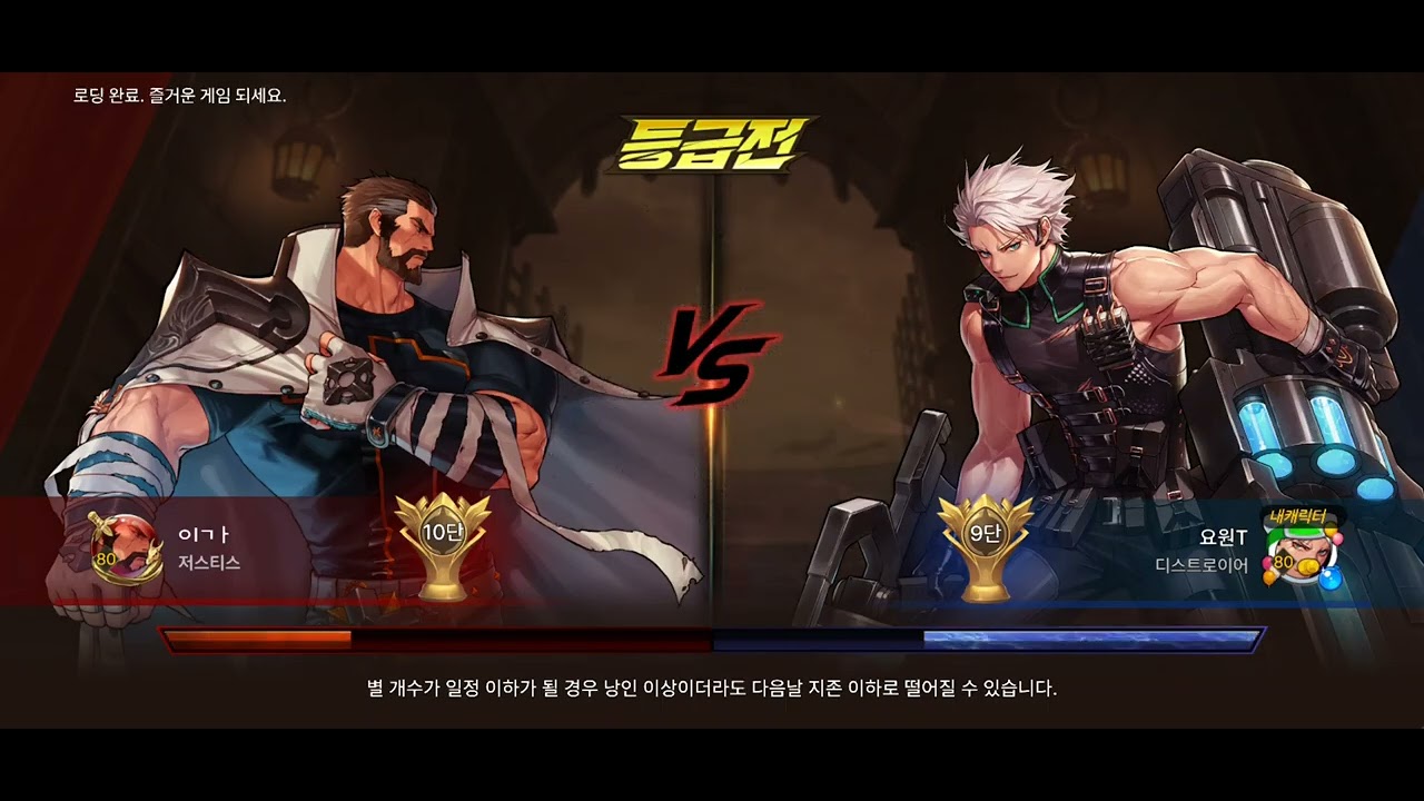 던파 모바일 런처 결장