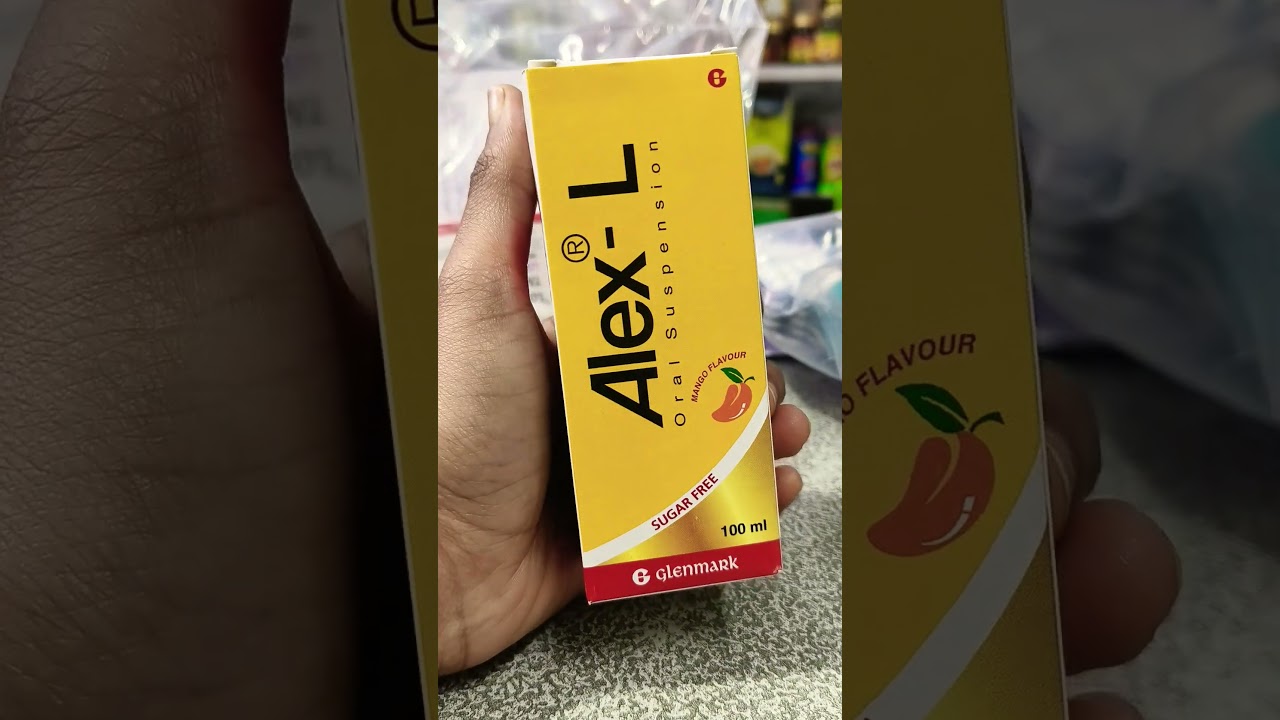 Alex Syrup Uses | Doses | best cough syrup | khansi ki dawa |खांसी और सर्दी से राहत का भरोसेमंद सिरप