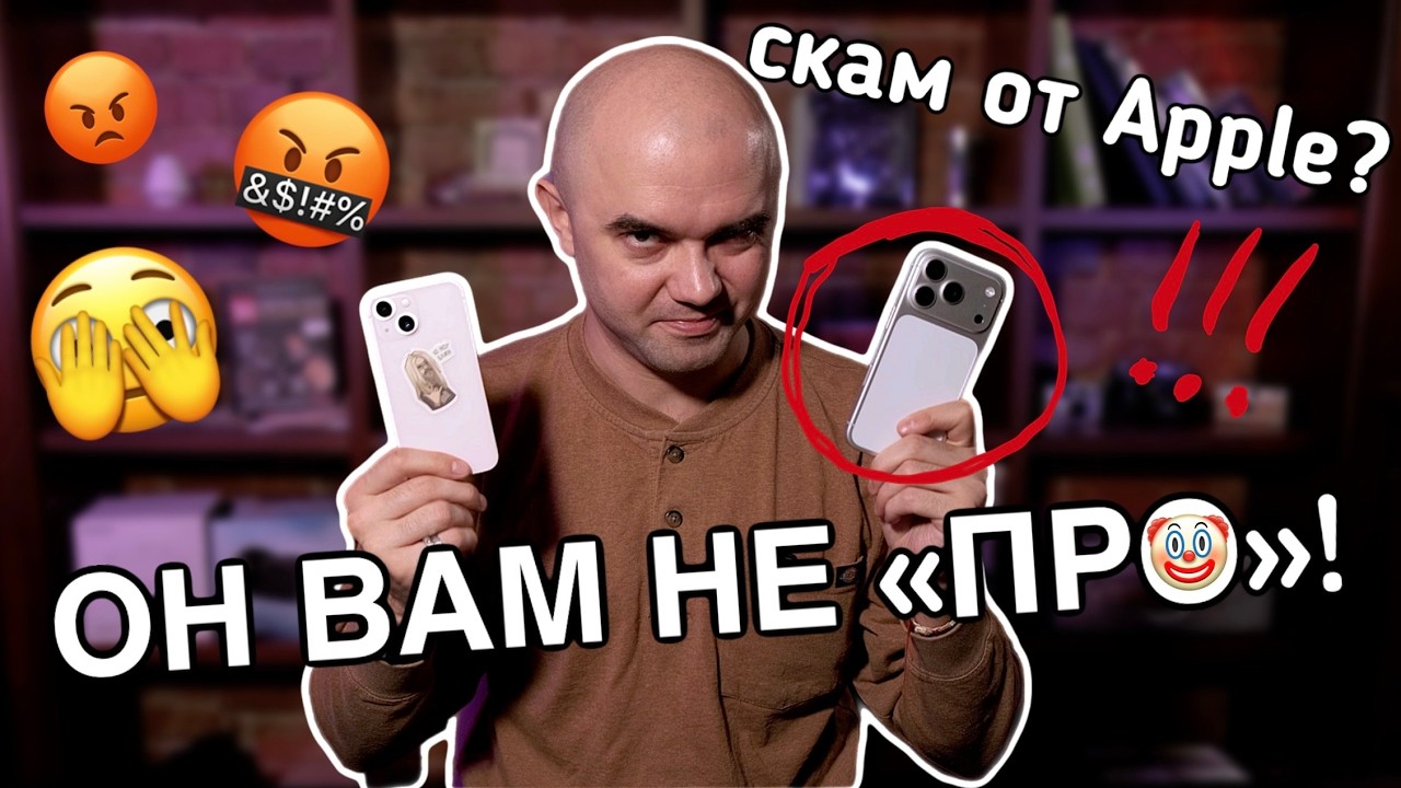 Не менял телефон 4 года - ПОЧУВСТВОВАЛ РАЗНИЦУ!