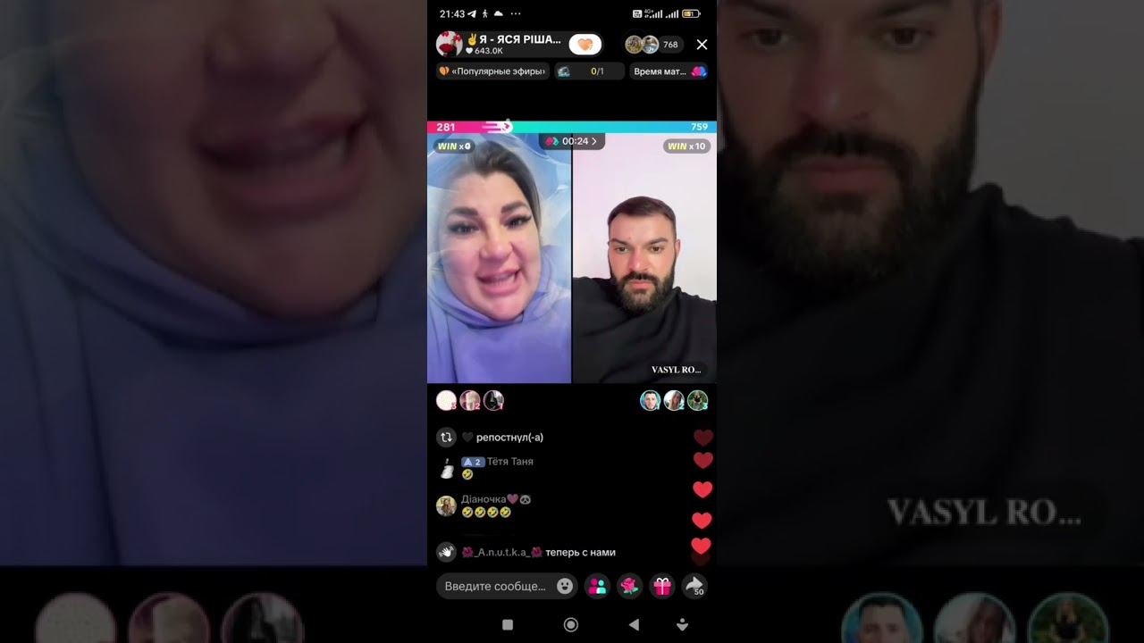 ВАСЬКА ВЗЯЛСЯ ЗА ВОСПИТАНИЕ 🤦🏻😅