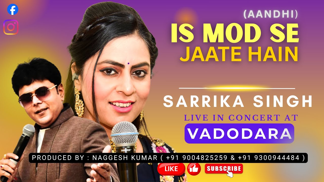Is Mod Se Jaate Hain | Sarrika Singh Live | Lata Mangeshkar | Kishore Kumar | R D Burman | Aandhi |