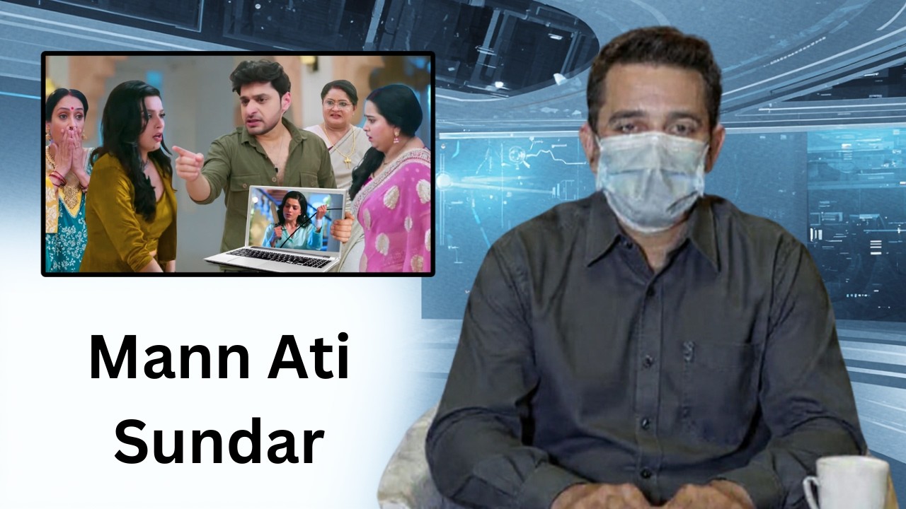 Mann Atisundar || Pratham caught Niharika lie or revealed the truth to everyone Radhiya was also ha