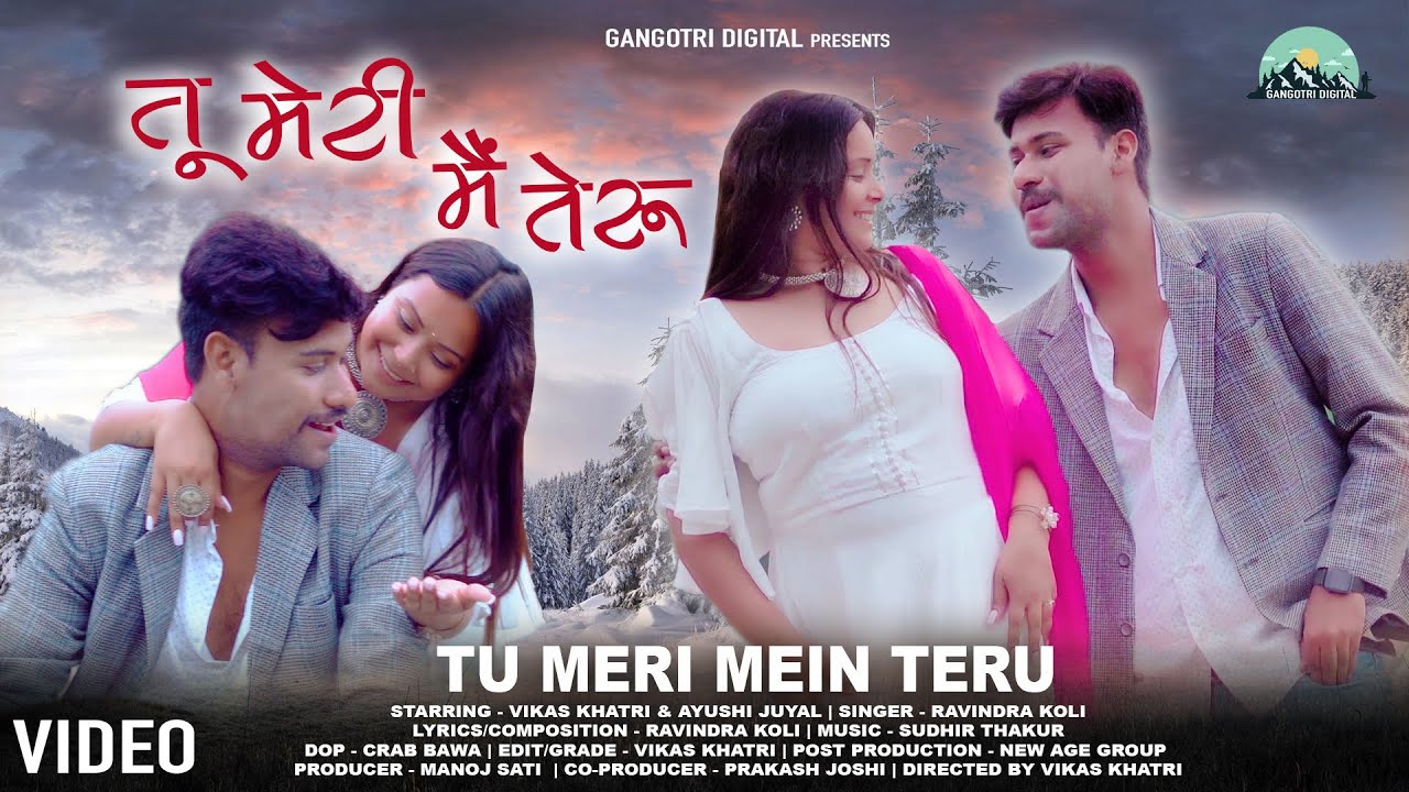 New Garhwali Song 2023 | Tu Meri Mein Teru | Vikas Khatri & Ayushi Juyal | Ravindra Koli