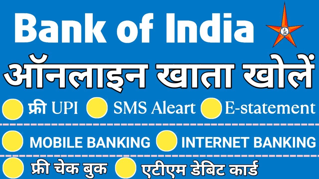 Bank Of India Online Account Opening Full Process 2023 | BOI Online Account Opening Full Process