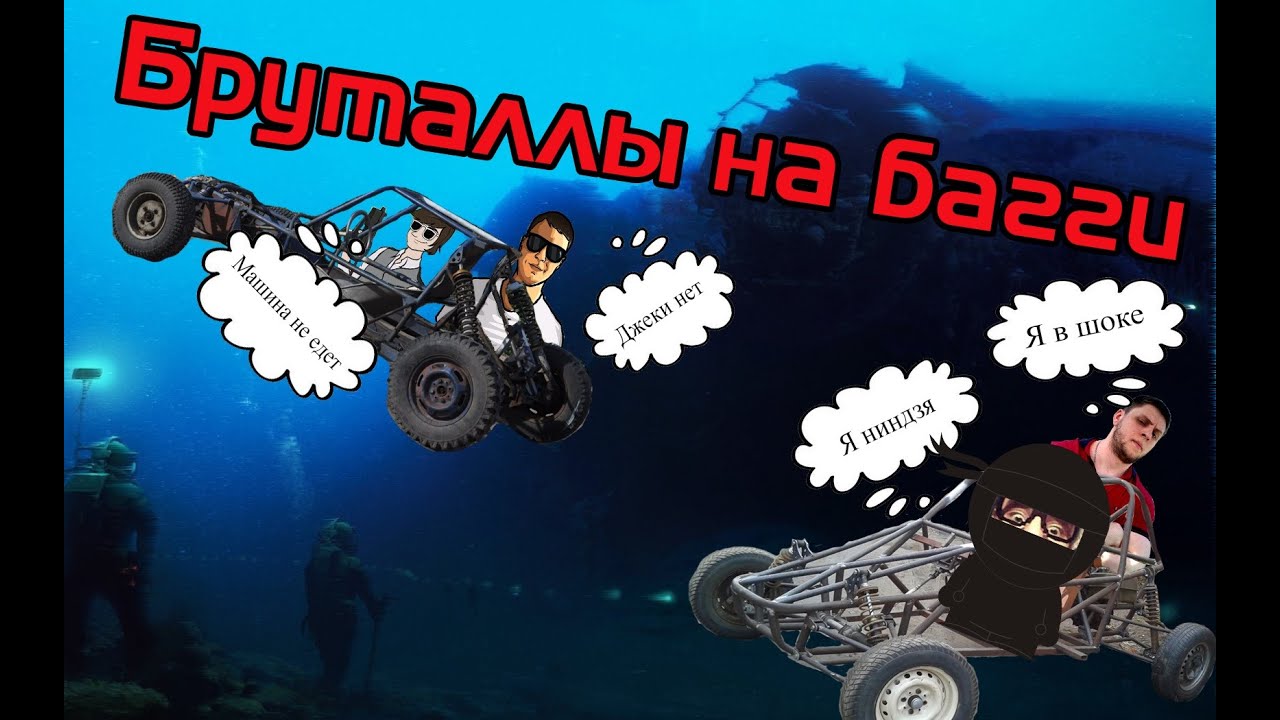 Бруталы на багги [Dying Light: The Following, BlackSilverUfa, ArtGames, JackShepard, PomodorkaZR]