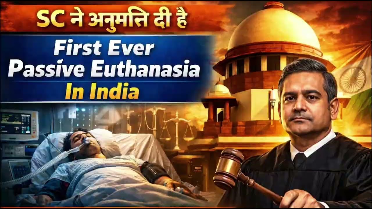 Right to Die in India? Supreme Court&rsquo;s Shocking Decision Explained | Harish Rana Case