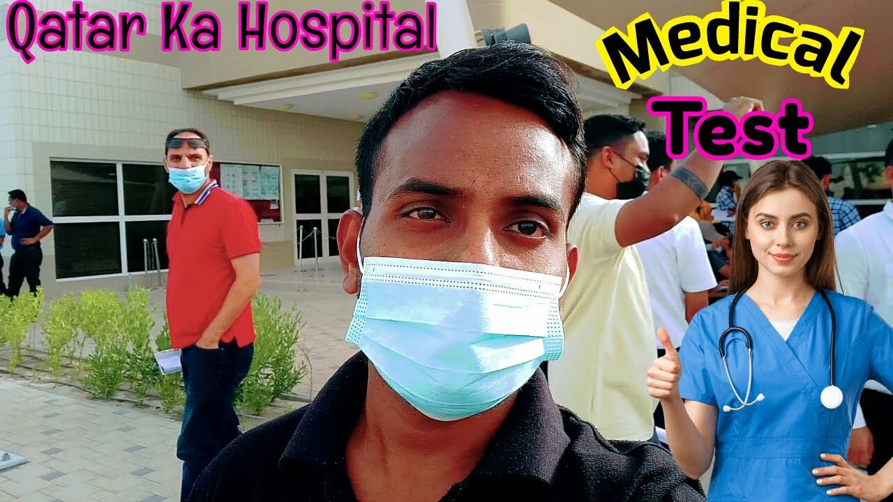 Qatar Medical Commission |MEDICAL TEST FIRSE 😵| indian Life In Qatar| Sujit Singh Vlog | Summer Time