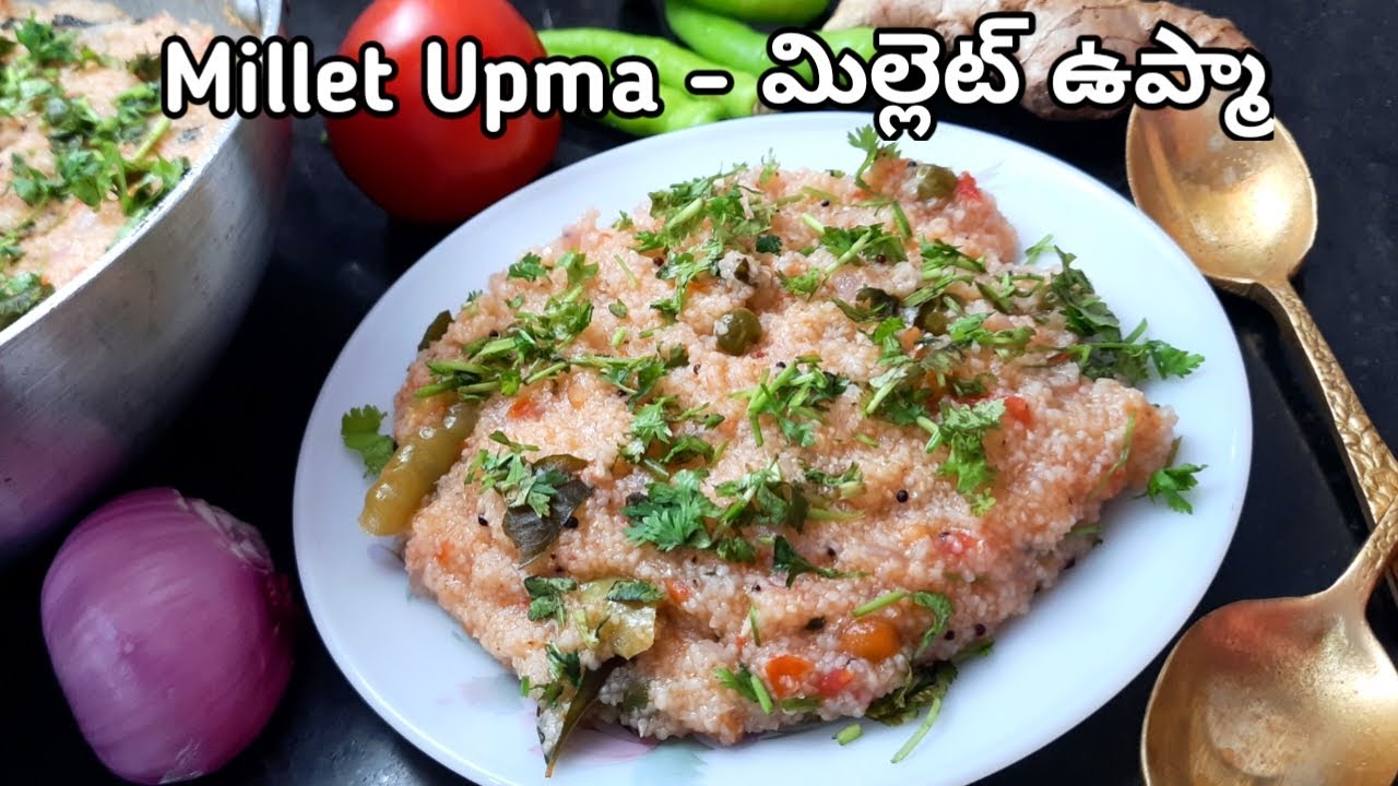 Millet Upma - మిల్లెట్ ఉప్మా - చిరు ధాన్యాల రవ్వ ఉప్మా - Multi Millet Ravva Upma-Tasty & Healty Upma