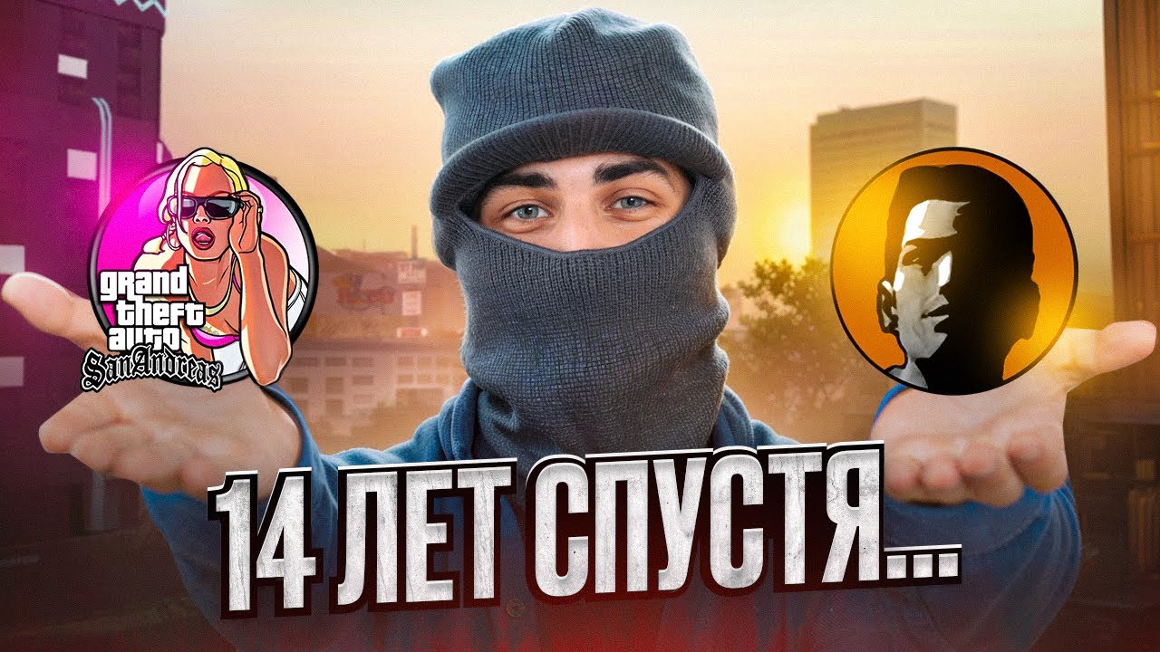 ЗАШЕЛ В МТА СПУСТЯ 14 ЛЕТ в 2024 году Proxima-rp