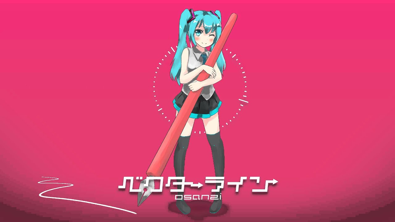 ベクターライン / Osanzi feat.初音ミク