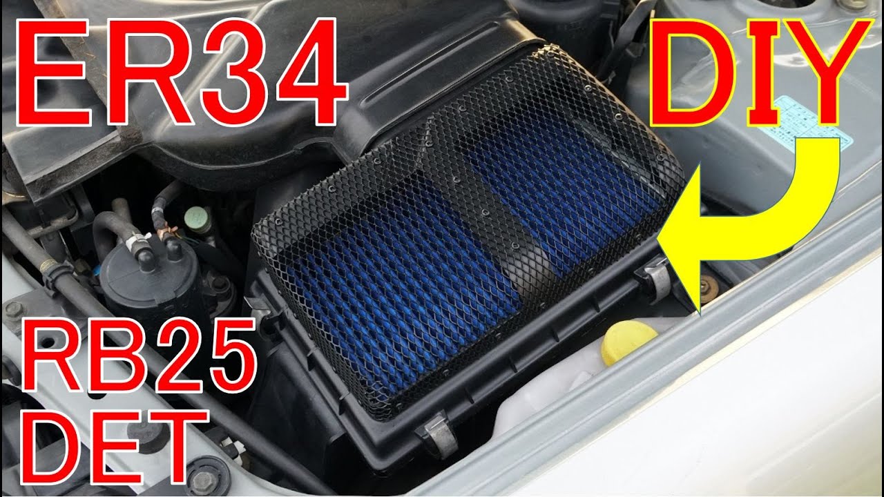 ER34 純正エアクリーナーボックスを改造/加工してみた。 RB25DET ターボ車 バックタービン音 [ R34 SKYLINE ]