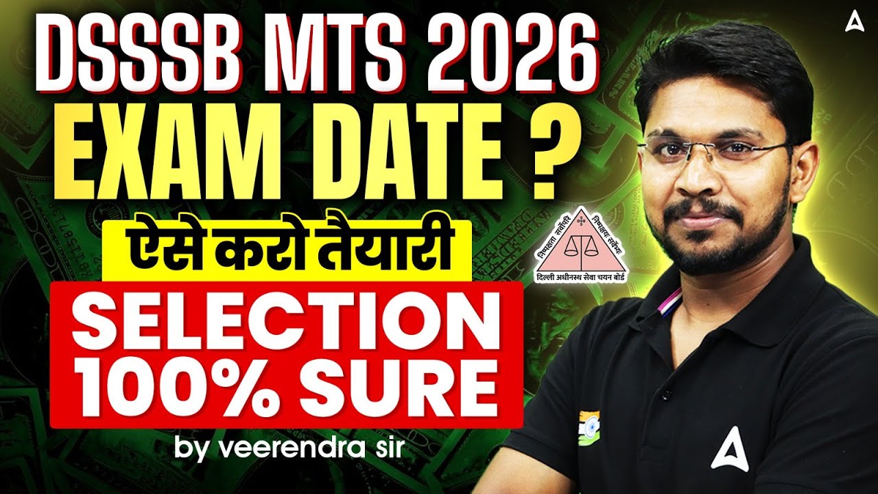 DSSSB MTS Exam Date 2026 | DSSSB MTS New Vacancy 2026 | DSSSB MTS Preparation 2026 | Full Details