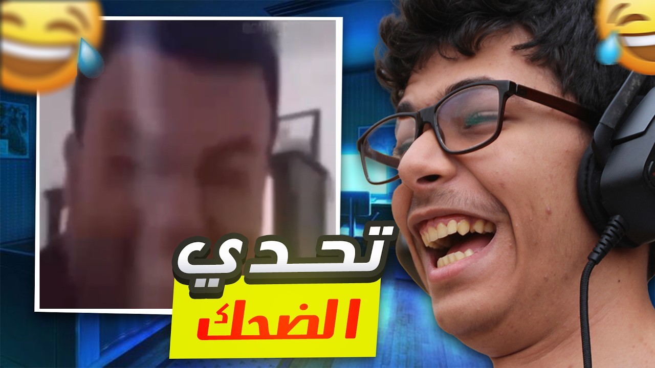 ميمز جزائرية خرجت عن السيطرة 😂