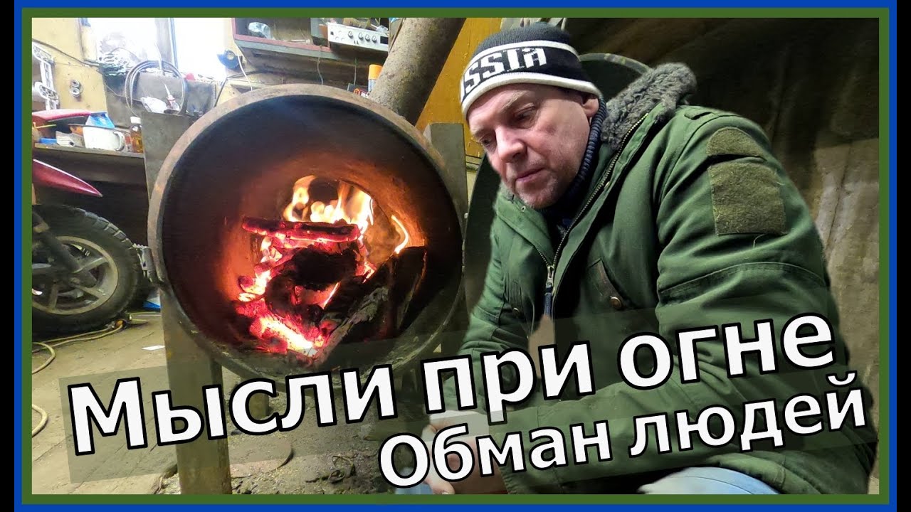 Как бросить пить навсегда Обман людей! Навязанные убеждения.
