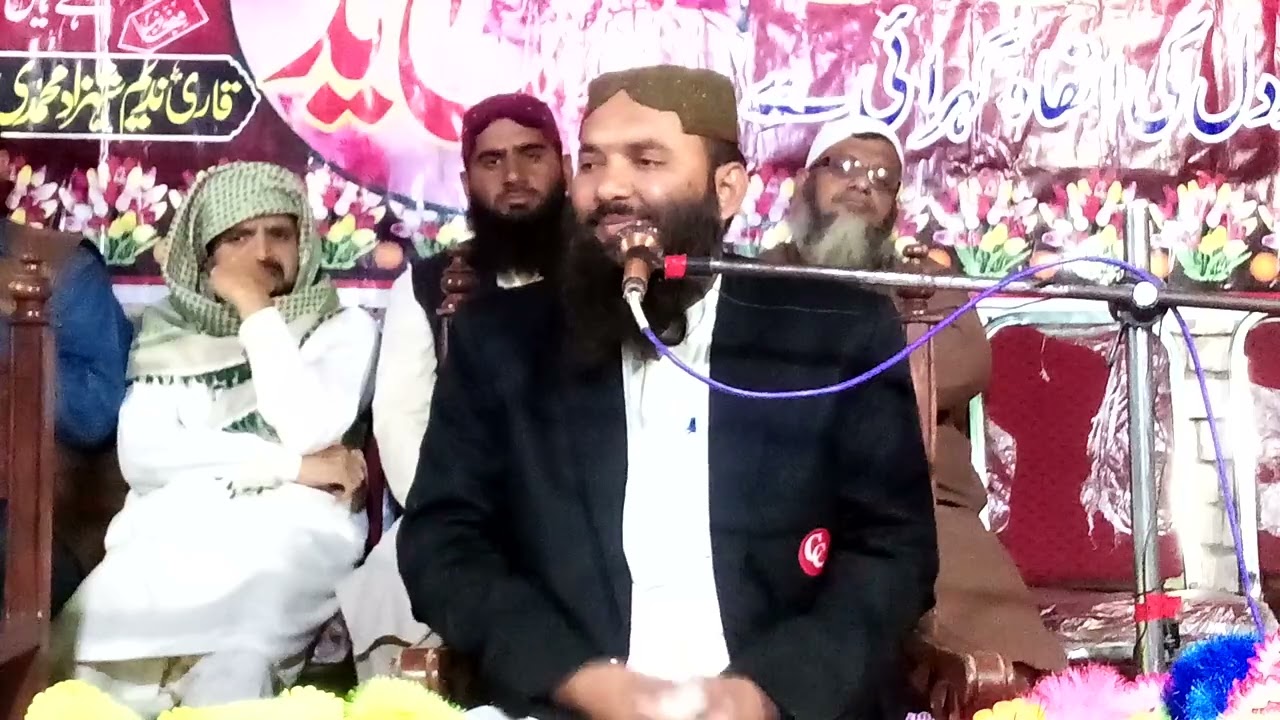حضرت مولانا قاری سعید احمد مبارکپوری صاحب