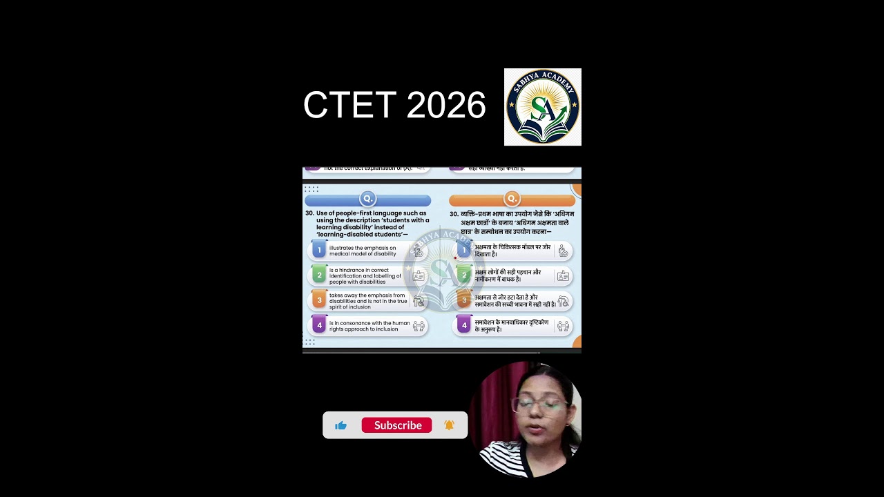 CTET 2026 CDP PYQ Series 3 | Last 30 Days Strategy🔥 (Portrait)