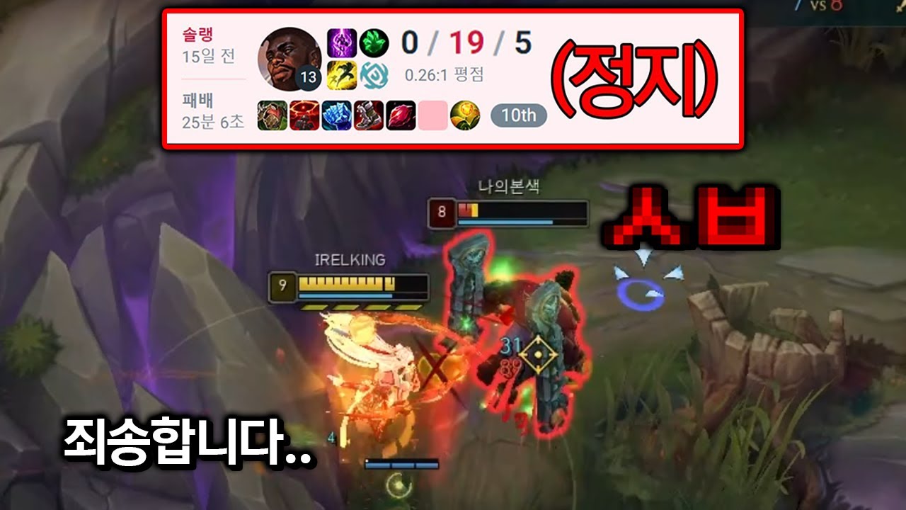 제 손으로 2주 정지 시켰던 크산테를 다시 만났습니다..