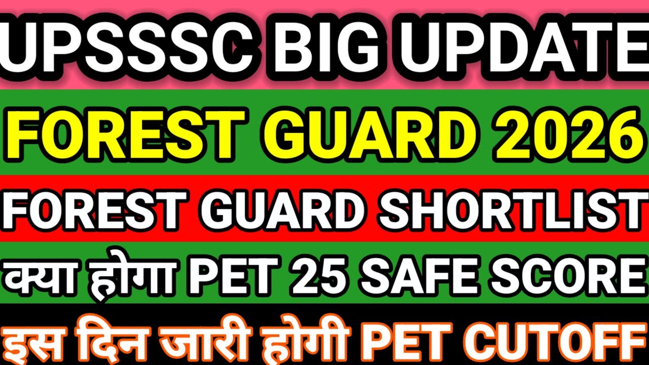 UPSSSC FOREST GUARD SHORTLISTING l UPSSSC FOREST GUARD PET CUTOFF l UPSSSC LATEST UPDATES 