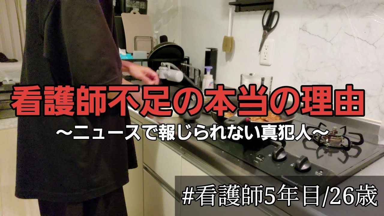 【暴露】医療崩壊した本当の理由