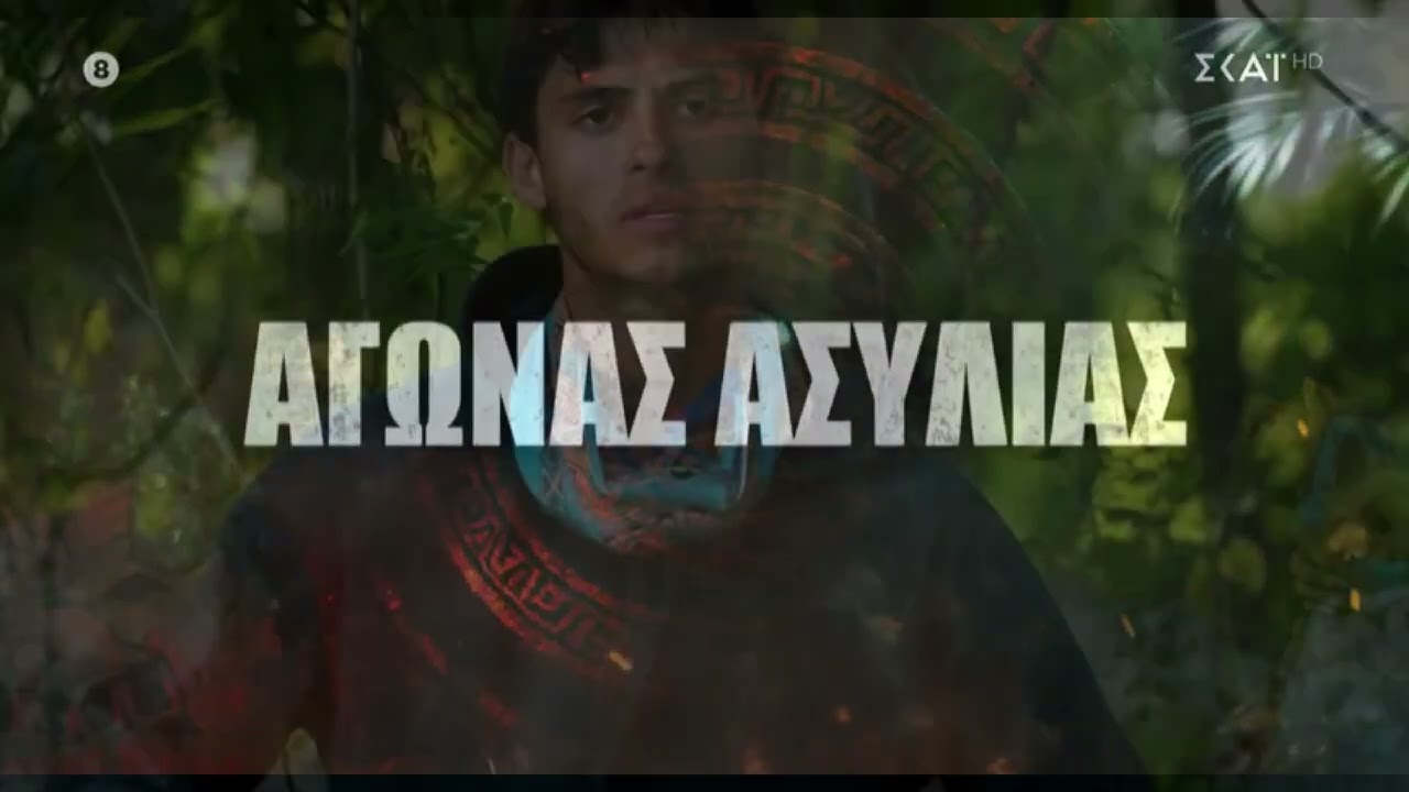 Survivor Spoiler 16/3: ΣΟΚ στο Συμβούλιο – Παίκτες ΛΥΓΙΖΟΥΝ και κλαίνε στον Άγιο Δομίνικο!