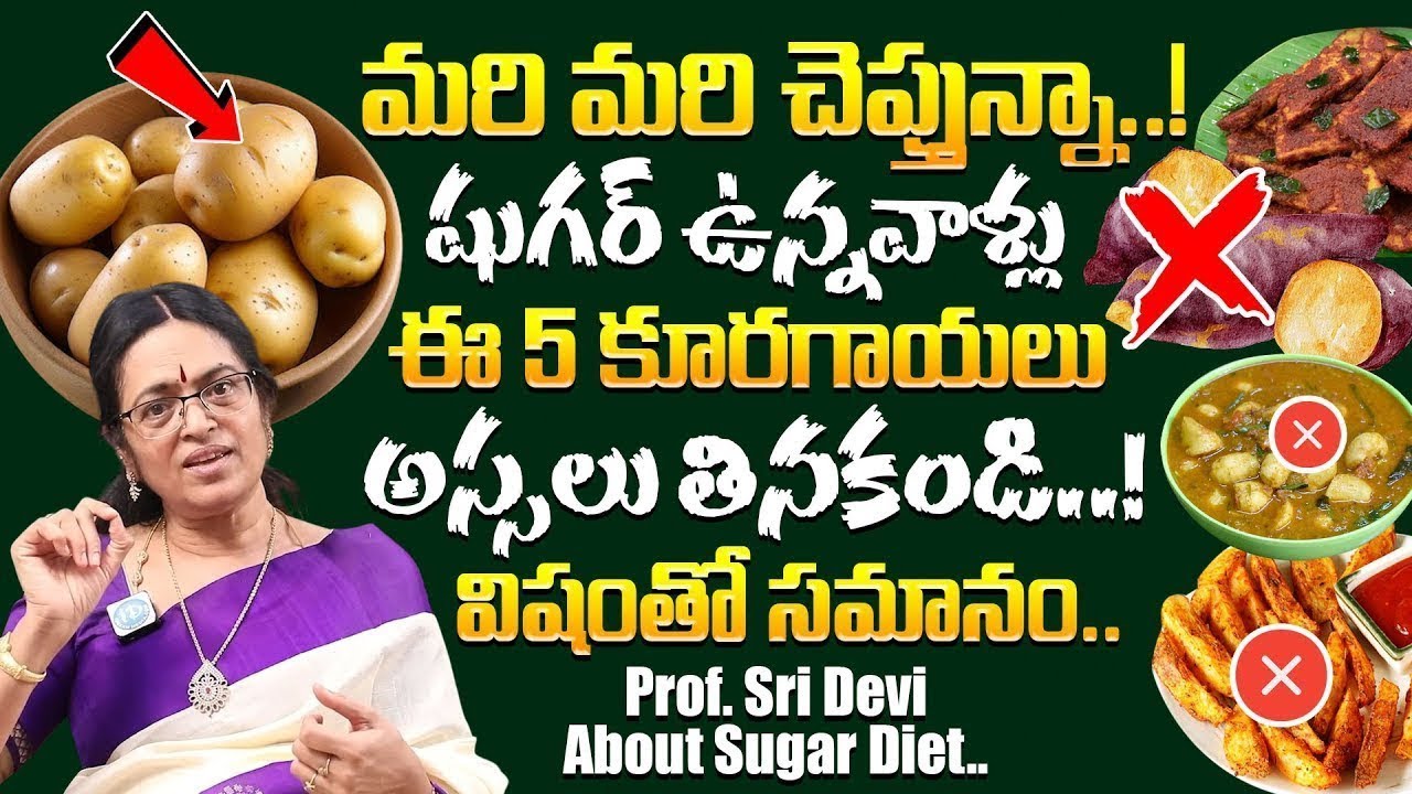 5 Best and 5 Worst Vegetables For Diabetics | Dangerous Vegetables For Diabetes | iD Health Care