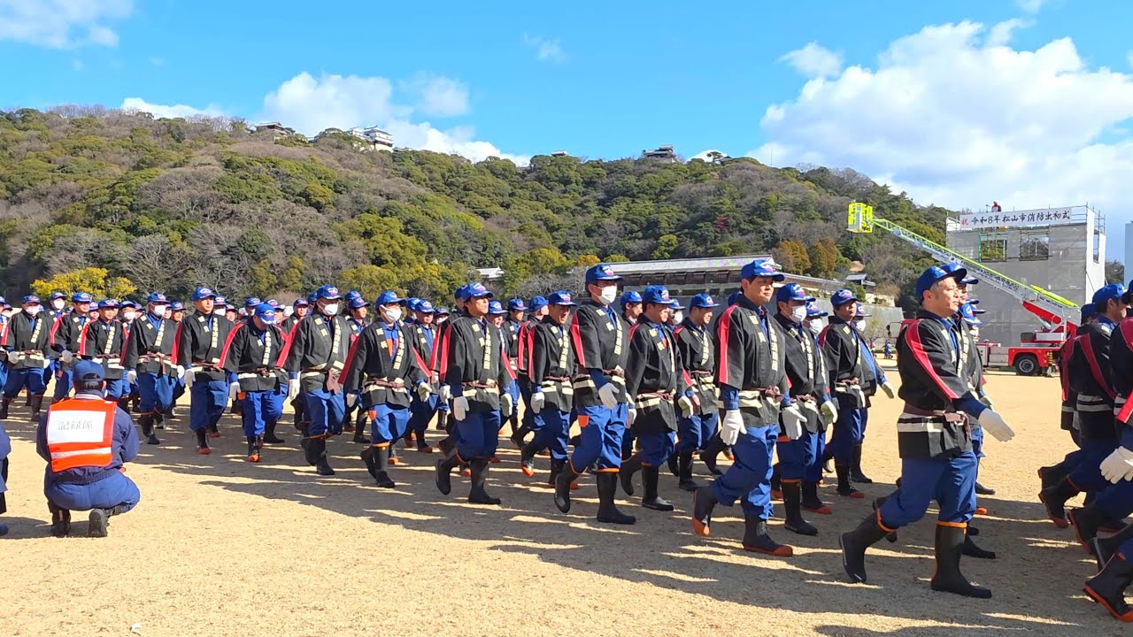 2026年 松山市消防出初式１