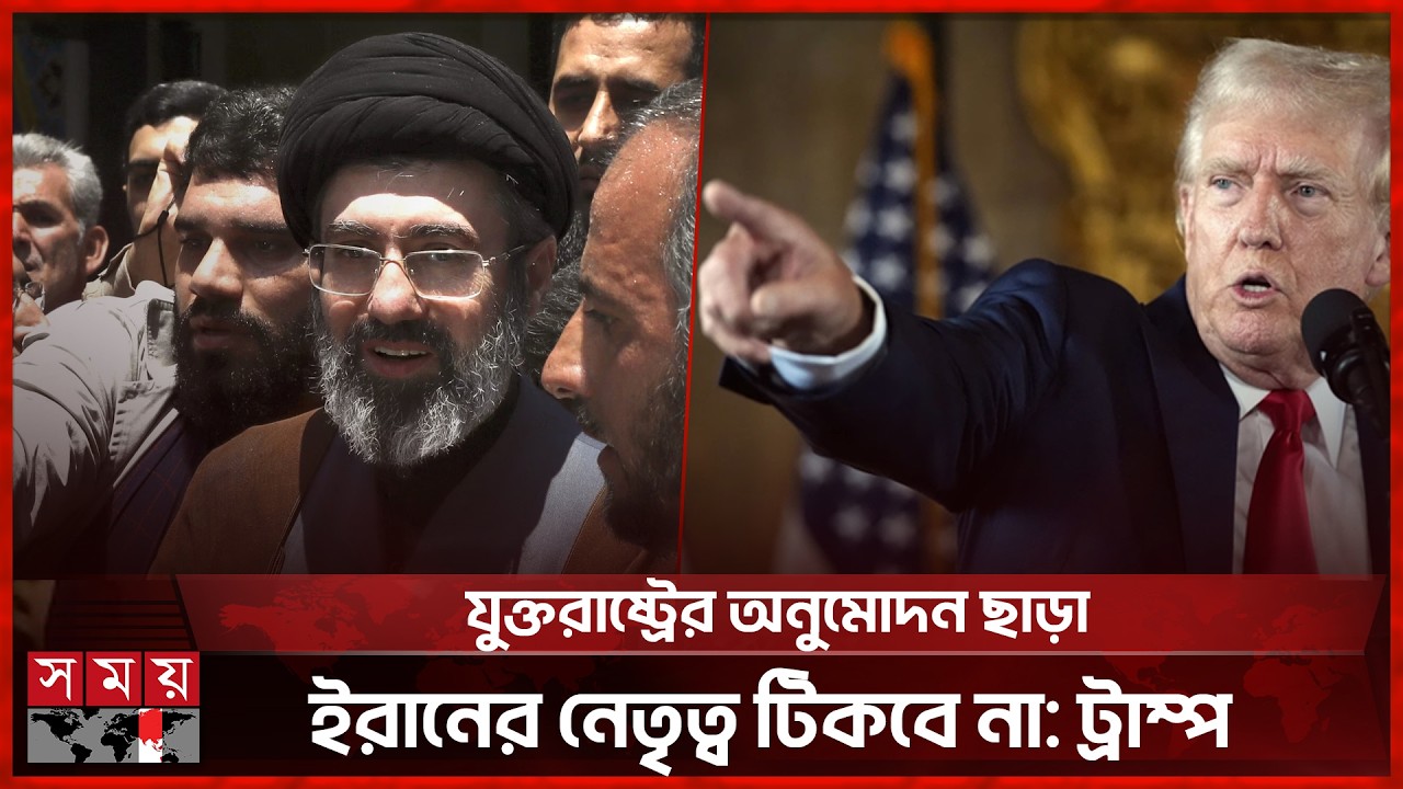 নতুন সুপ্রিম লিডারের অধীনে প্রথমবার তেল আবিবে ইরানের ক্ষেপণাস্ত্র হামলা | Mojtaba Khamenei