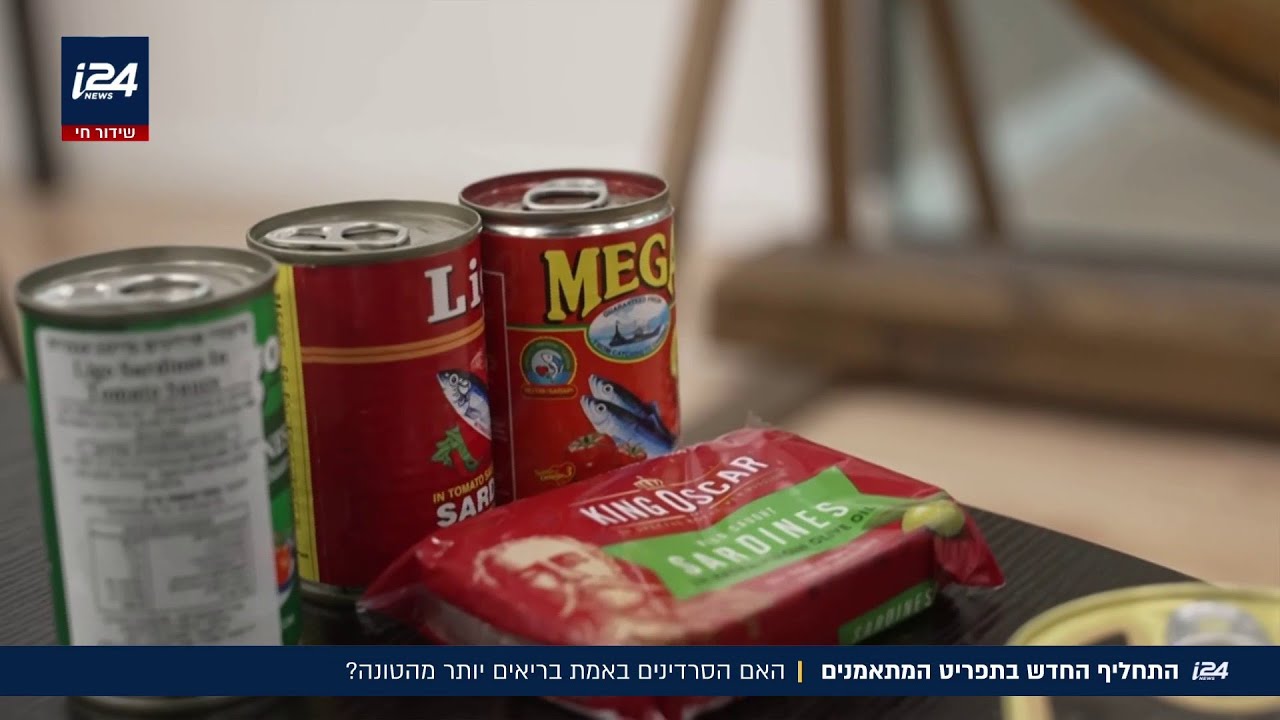 האם הסרדינים באמת בריאים יותר מהטונה? התחליף החדש בתפריט המתאמנים